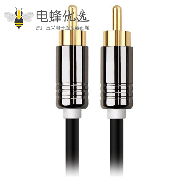 莲花公头连接线RCA1对1数字同轴音频线