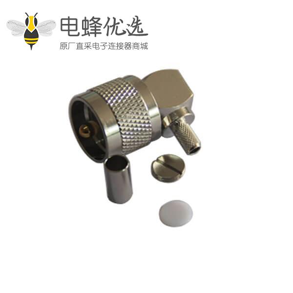 射频同轴电缆接头公头弯式压接RG214, LMR195 UHF连接器