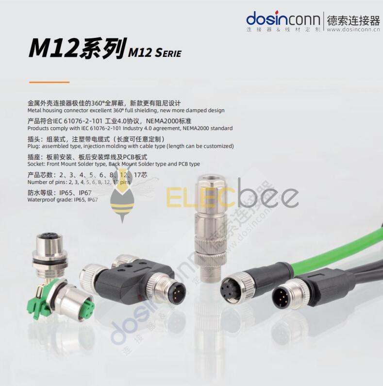 1762397022796878.jpg m12-wz-0056.jpg