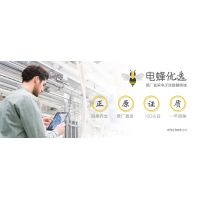 紧跟&ldquo;中国制造2025&rdquo;的步伐 连接器市场将迎更大机遇