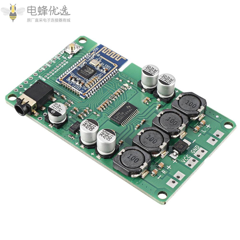 TWS无线蓝牙5.0功率放大板2x15W/10W_AUX音频支持更改名称和密码DC_12V带通话功能