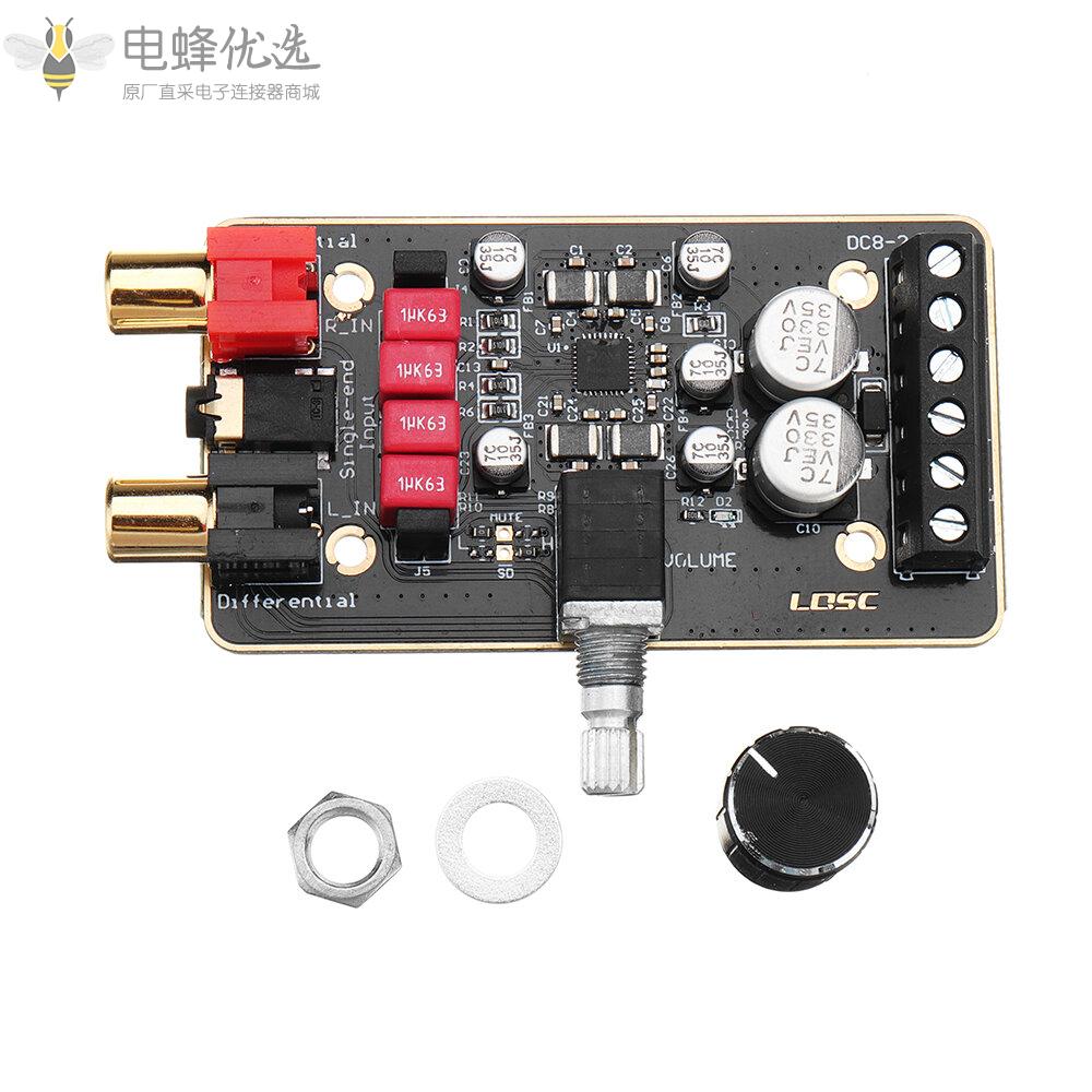 DC12V_24V_15Wx2双通道数字功放板PAM8620立体声D类功放模块